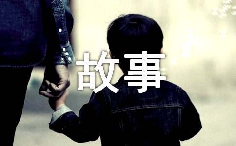 关于动物的寓言小故事