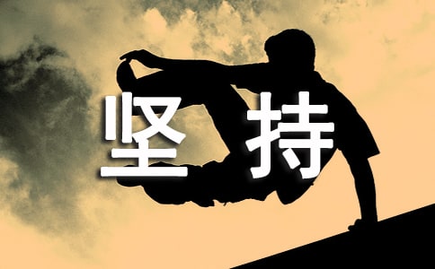 坚持以人为本心得体会（精选6篇）