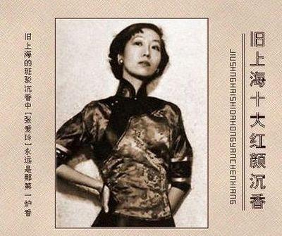 张爱玲著名那句话 张爱玲说过的最有名的一句话是什么？