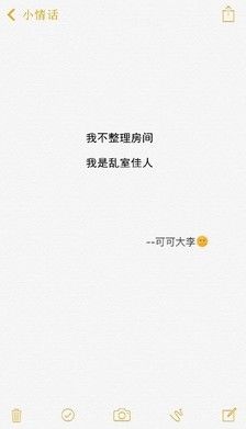 8个字的小清新短句情话