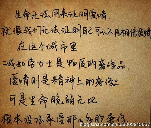 触动心弦的经典语录