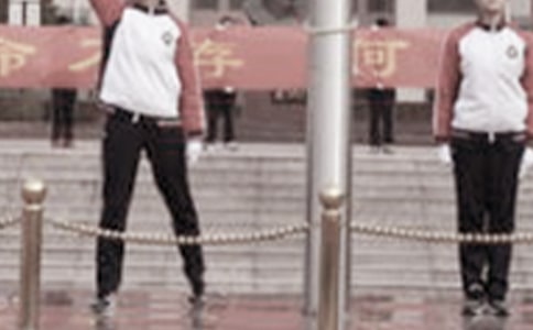 升国旗三年级作文五篇