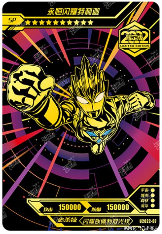 奥特曼卡片价钱排行榜（卡游奥特曼最稀有的十张卡片盘点）