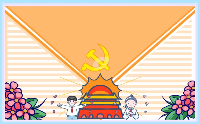 青年大学习2024年第1期上线