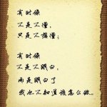 关于身体受伤的句子 自己身体受伤了句子