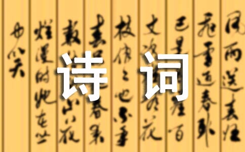 形容武术的'诗词（通用8篇）