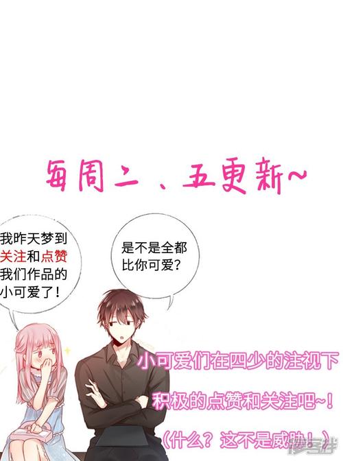 怎样和情人说撒娇的话 撒娇的话怎么说