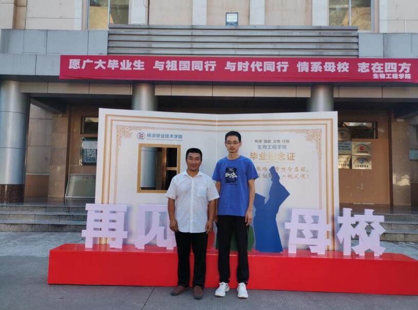 感恩我的大学母校