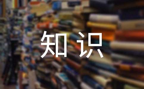 讣告怎么写-关于讣告的知识