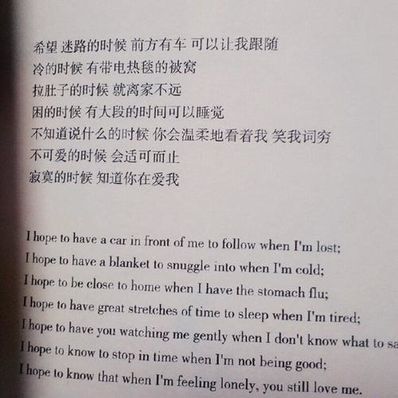 浪漫爱情句子长句 关于爱情的句子，长的