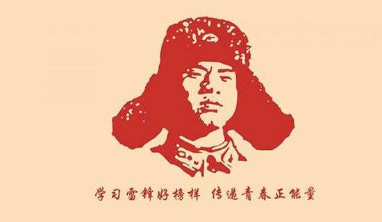 雷锋小故事(通用14个)