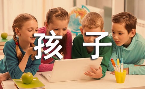 给孩子加油打气励志的句子210句