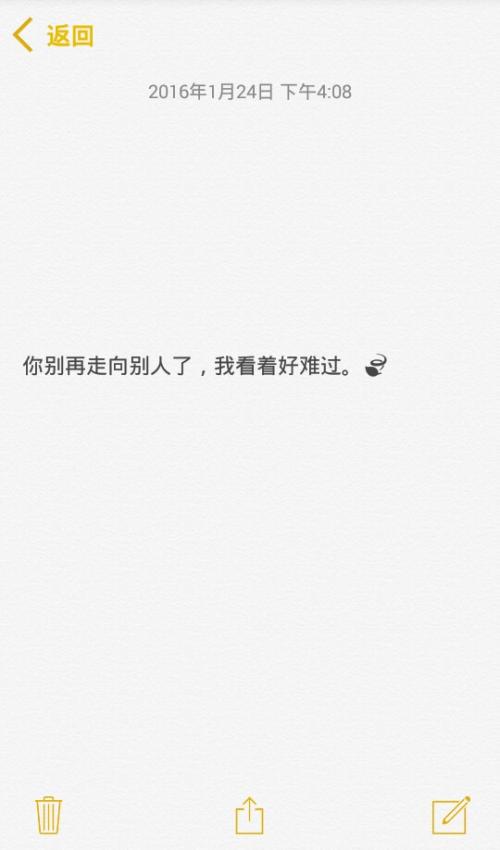 甜到炸的短句情话 二十个浪漫情话短句 你最爱哪一句
