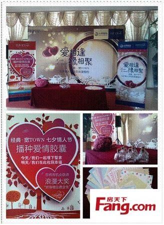 爱情胶囊里可以写的话