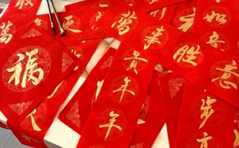 最新的对联160副