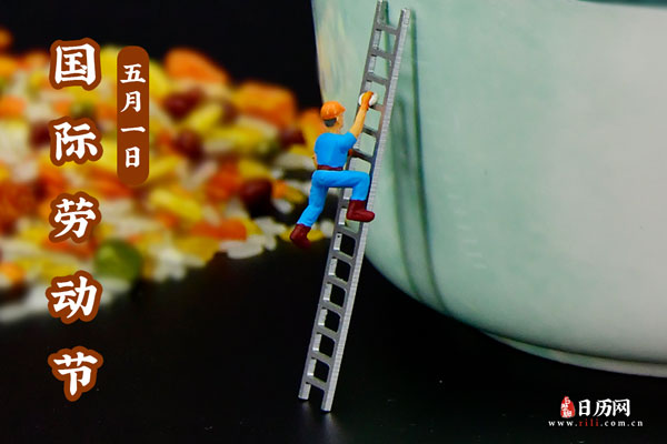 五一劳动节日里一名工人正在攀爬梯子进行着接下来的工作