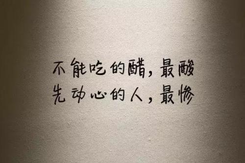 心里面酸酸的句子 心里酸酸得怎样表达好句子，急用