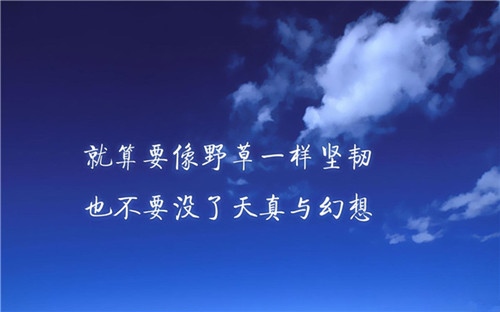 发朋友圈十二月第一天的说说