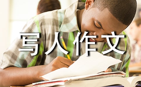 环保卫士写人作文