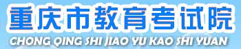 重庆2022高考准考证打印