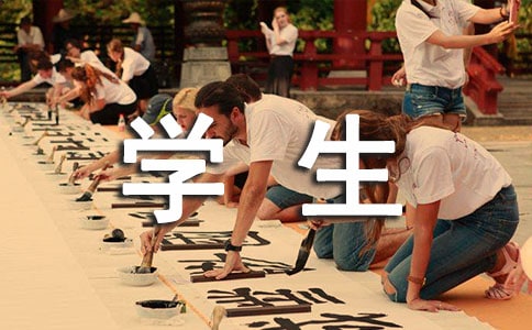 你最熟悉的人四年级学生作文