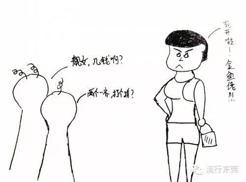 女人咪咪的简笔画