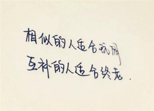 变了质的感情的语句 感情变淡,心情凄凉的句子