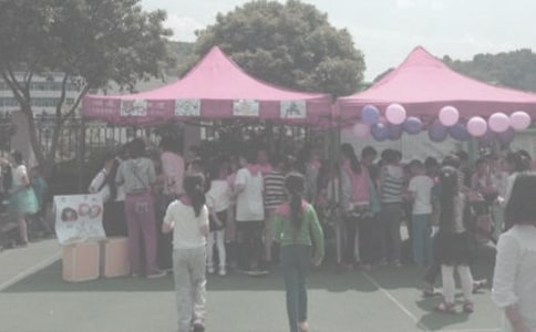 义卖捐爱心活动四年级作文800字