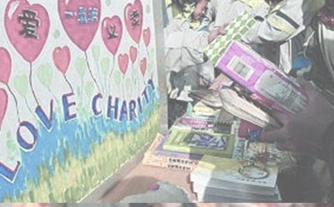 关注贫困爱心义卖感受幸福作文