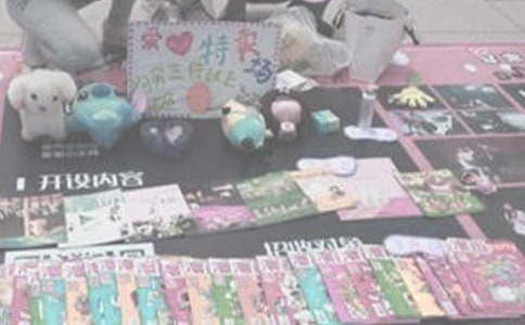 爱心义卖作文700字