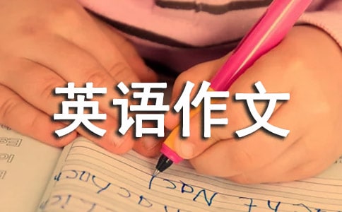 小学英语作文推荐： learn how to work