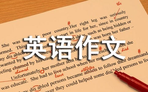 小学英语的作文范文