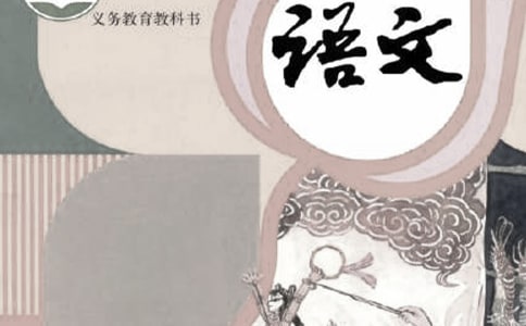 语文让我陶醉初三作文