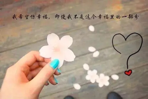 触碰心灵的话唯美