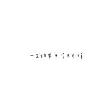 八字短句友谊 关于友谊暖心的八字短句有哪些？