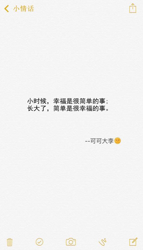 现实扎心语录短句 扎心语录短句