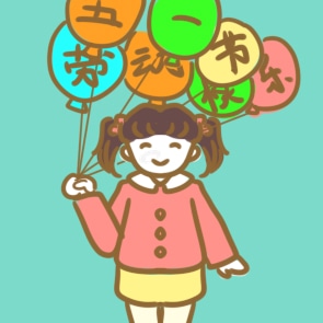 精选劳动合同范文免费下载