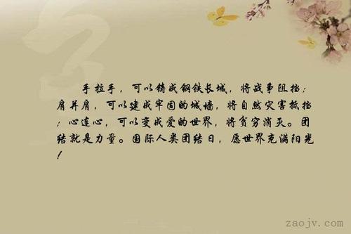 形容爱情不牢固词句 形容感情不牢固的词语
