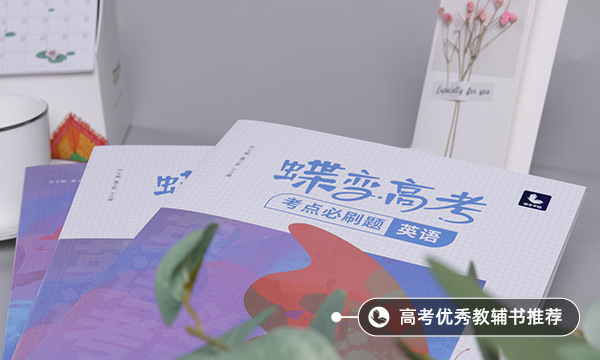 高中英语作文万能句 高中英语作文万能句