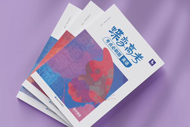 优秀高一英语作文范文 有哪些好范文