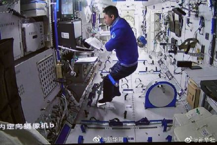 神舟十三号发射成功一周年