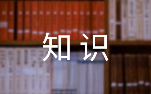 爱吃的知识分子小学四年级作文