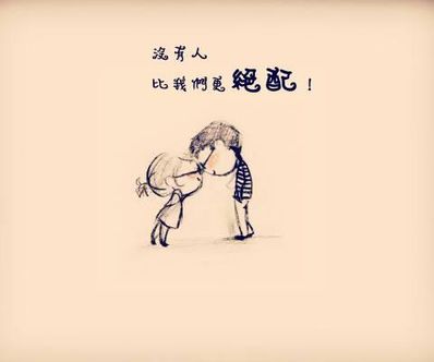 相爱两个人共同进步的句子