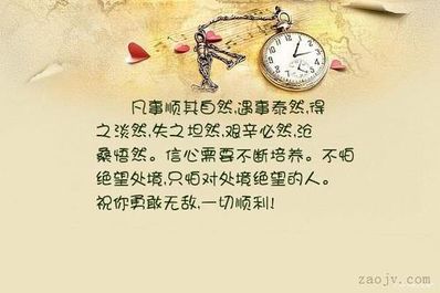 祝人家早日分手的句子 祝他早日分手的句子