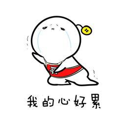 心好累好迷茫的诗句 心好累好迷茫的诗句