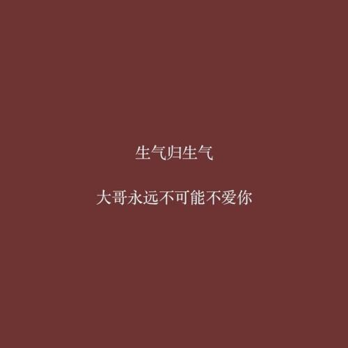 最火的短句 有哪些2018最火最走心的短句子？