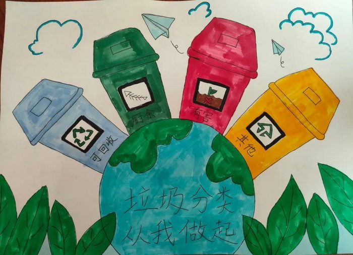 垃圾分类手抄报模板简单