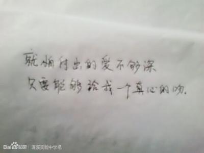 针对男人的话语狠话 对一个伤害过自己的男人说什么狠话合适
