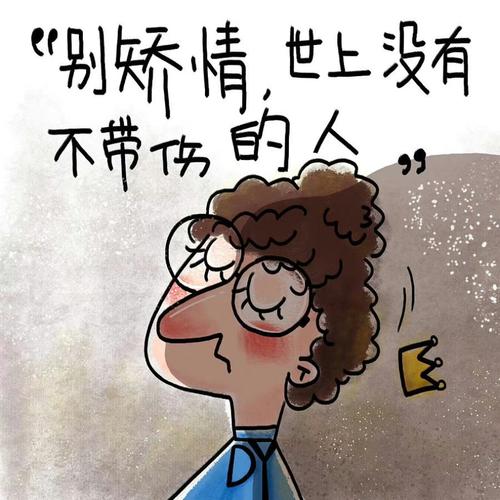 累但不矫情的句子 有哪些文艺但不矫情的句子推荐
