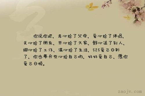 羡慕父母的爱情的句子 表达对父母爱的句子